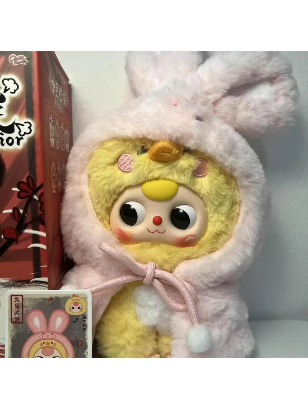 Baby Three I'm Not A Warrior Plush Series Blind
